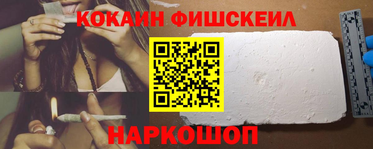 КОКАИН Перу Ачхой-Мартан