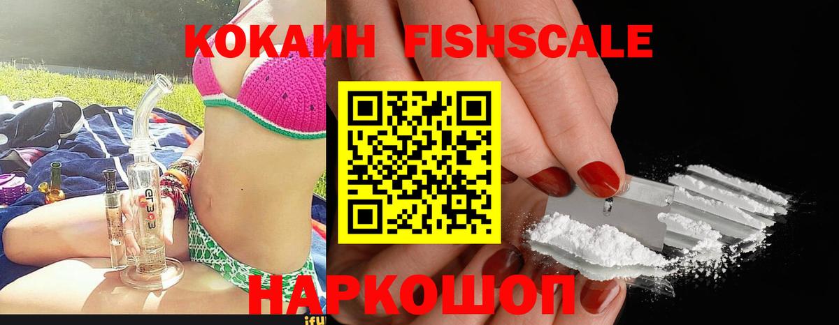 Ачхой-Мартан  Кокаин Columbia  Вход с VPN  Кокаин  COCAIN VHQ 
