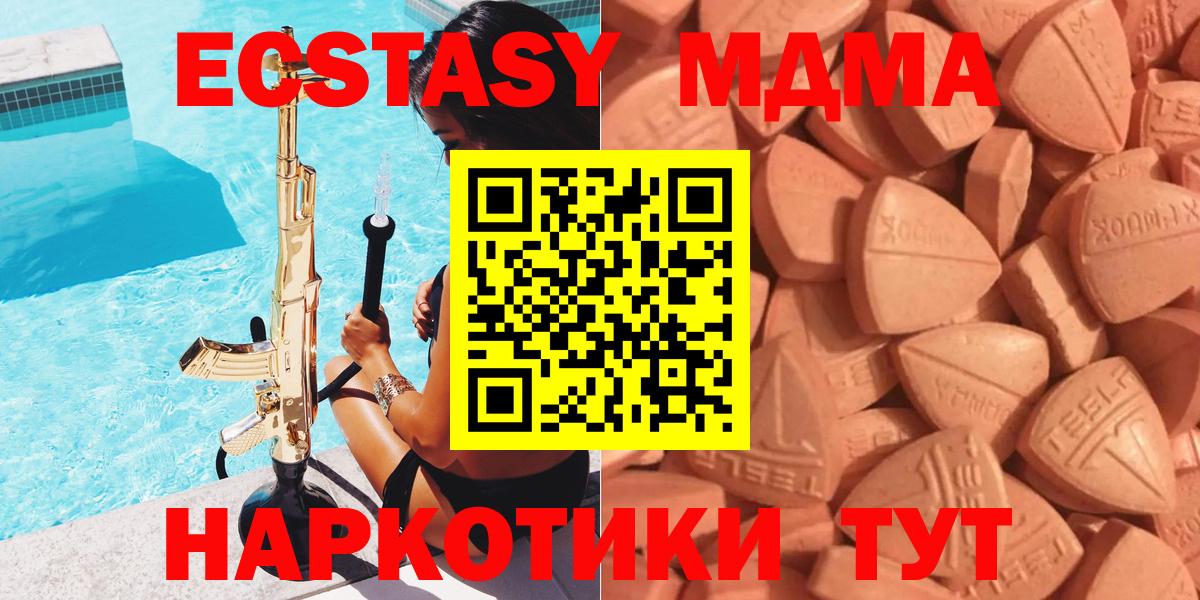 Ачхой-Мартан  ГАШ  Гашиш  Вход с VPN  МЕФ кристаллы  МАРИХУАНА  Кокаин 