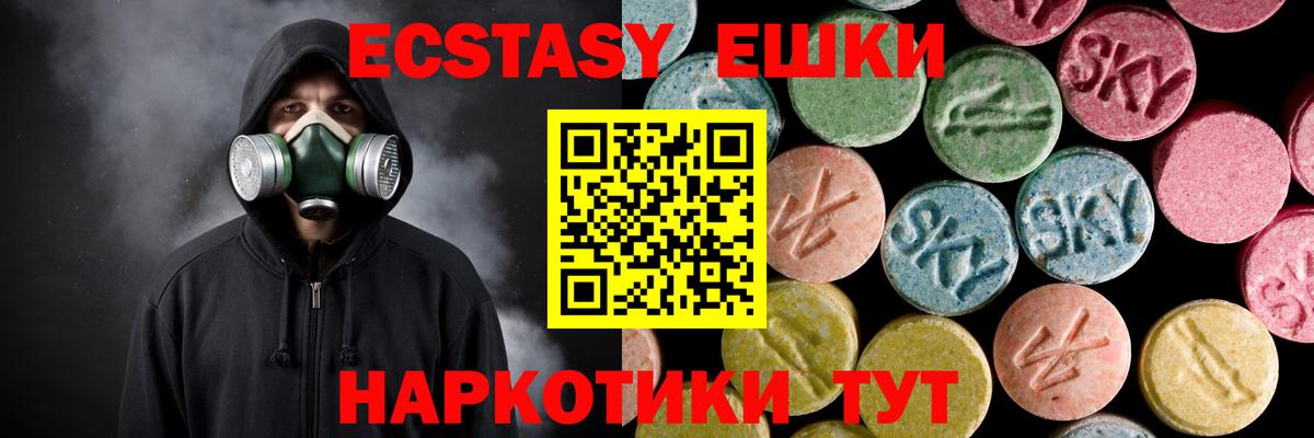 Экстази бентли  Ecstasy DUBAI  Экстази  Ачхой-Мартан  Вход с VPN 