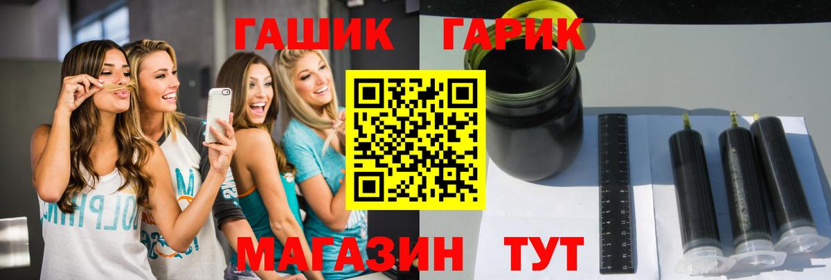 Гашиш Ачхой-Мартан