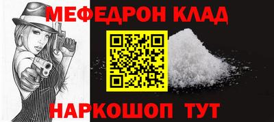 кокаин премиум Шахты