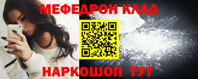 mix Шебекино