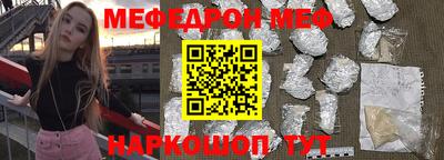 mix Шебекино