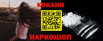 хмурый Шелехов