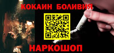 mix Шебекино