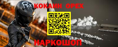 хмурый Шелехов