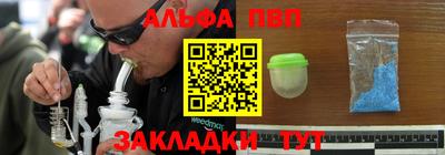 хмурый Шелехов