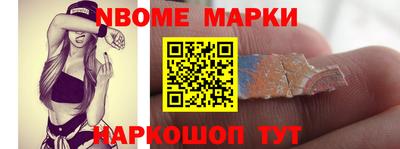 хмурый Шелехов