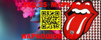 mix Шебекино