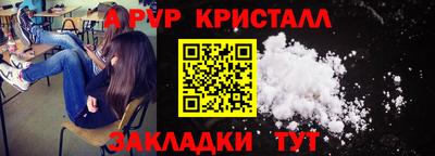 хмурый Шелехов