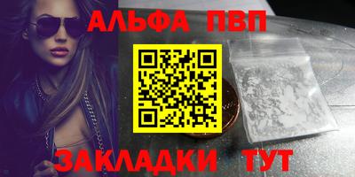 кокаин премиум Шахты