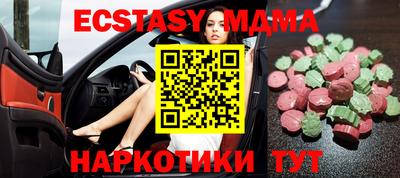 кокаин премиум Шахты