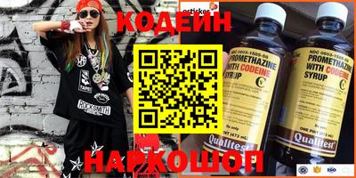 кокаин премиум Шахты