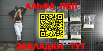 mix Шебекино