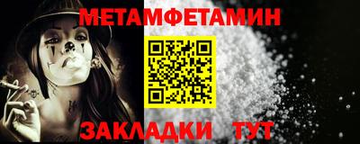 хмурый Шелехов