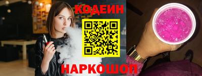 кокаин премиум Шахты