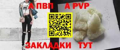 mix Шебекино
