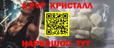 кокаин премиум Шахты