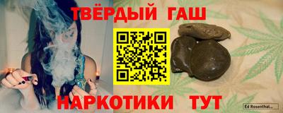хмурый Шелехов