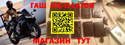 mix Шебекино