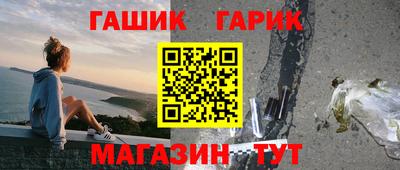 mix Шебекино