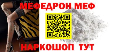 кокаин премиум Шахты