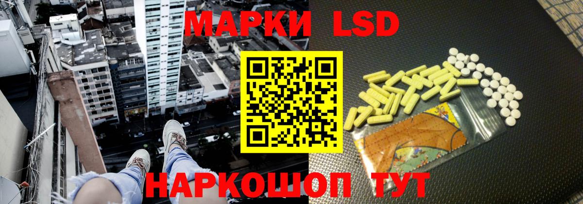 ЛСД экстази ecstasy  Вход с VPN  Лсд 25 экстази  Ачхой-Мартан 