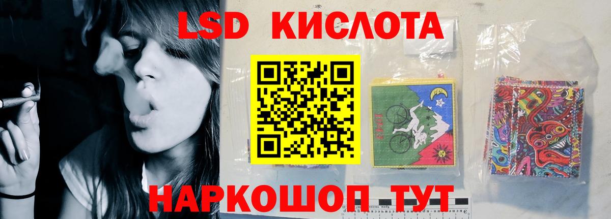 ЛСД экстази ecstasy Ачхой-Мартан