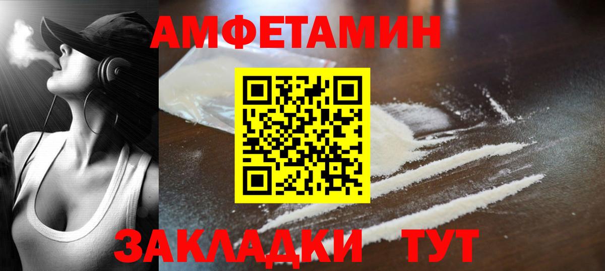 Ачхой-Мартан  МЕТАМФЕТАМИН мет  Вход с VPN  МЕТАМФЕТАМИН мет 