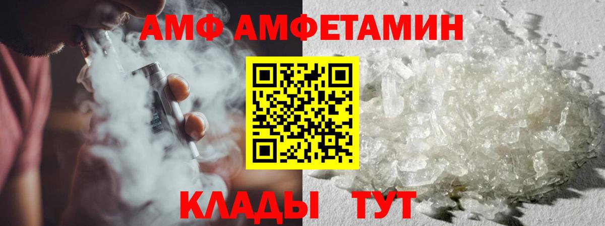 Метамфетамин Декстрометамфетамин 99.9% Ачхой-Мартан
