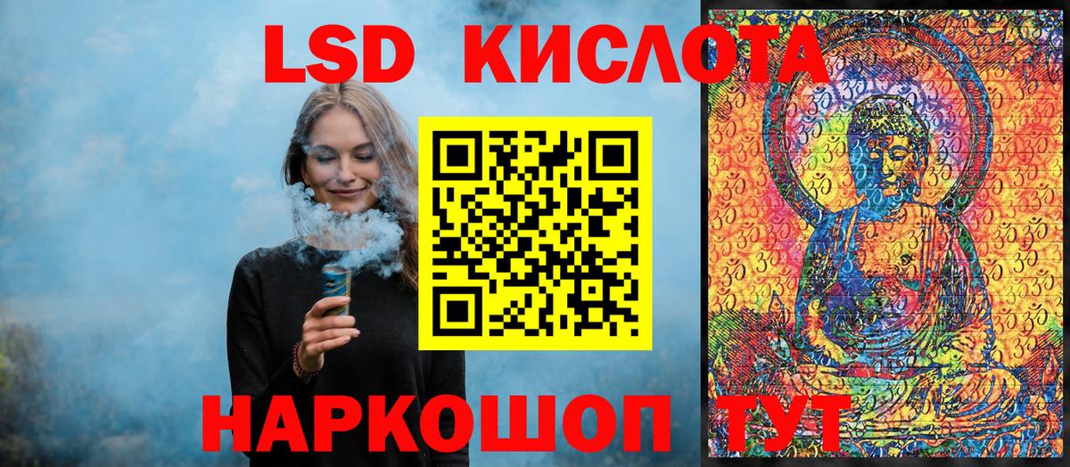Марки N-bome 1500мкг  Вход с VPN  Марки NBOMe  Ачхой-Мартан 