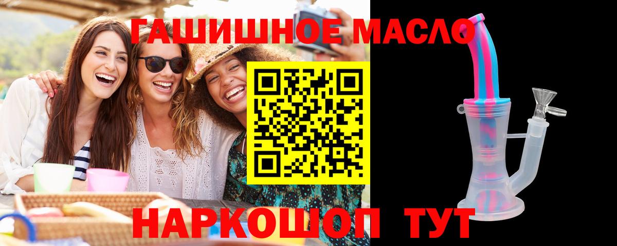 Дистиллят ТГК Wax Ачхой-Мартан