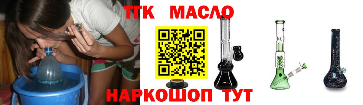Ачхой-Мартан  что такое   Вход с VPN  Дистиллят ТГК вейп с тгк 