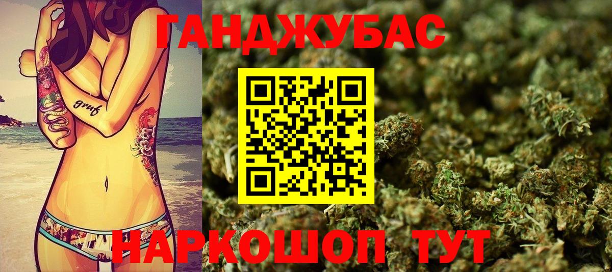 Марихуана гибрид Ачхой-Мартан